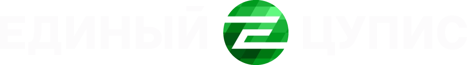 ЕЦУПИС