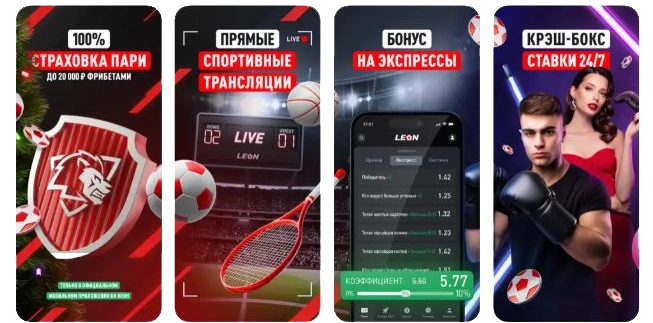 Адаптивная мобильная версия