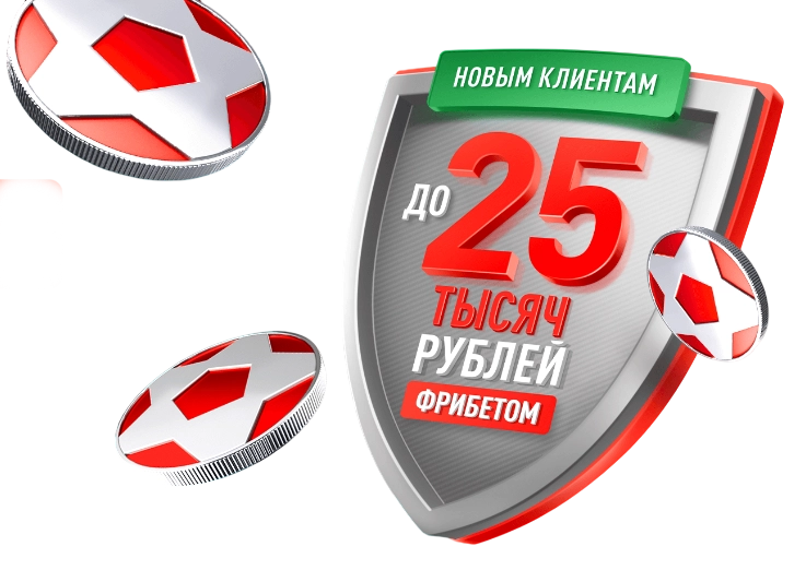 Промо «Мегареванш» для мобильных игроков