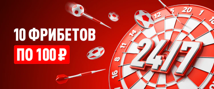 Формула победы — серия бонусов Ставки 24/7