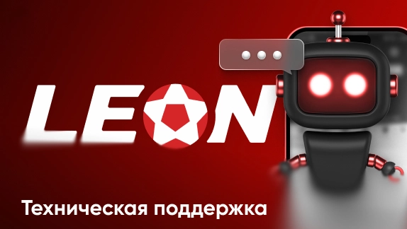 Контакты службы поддержки